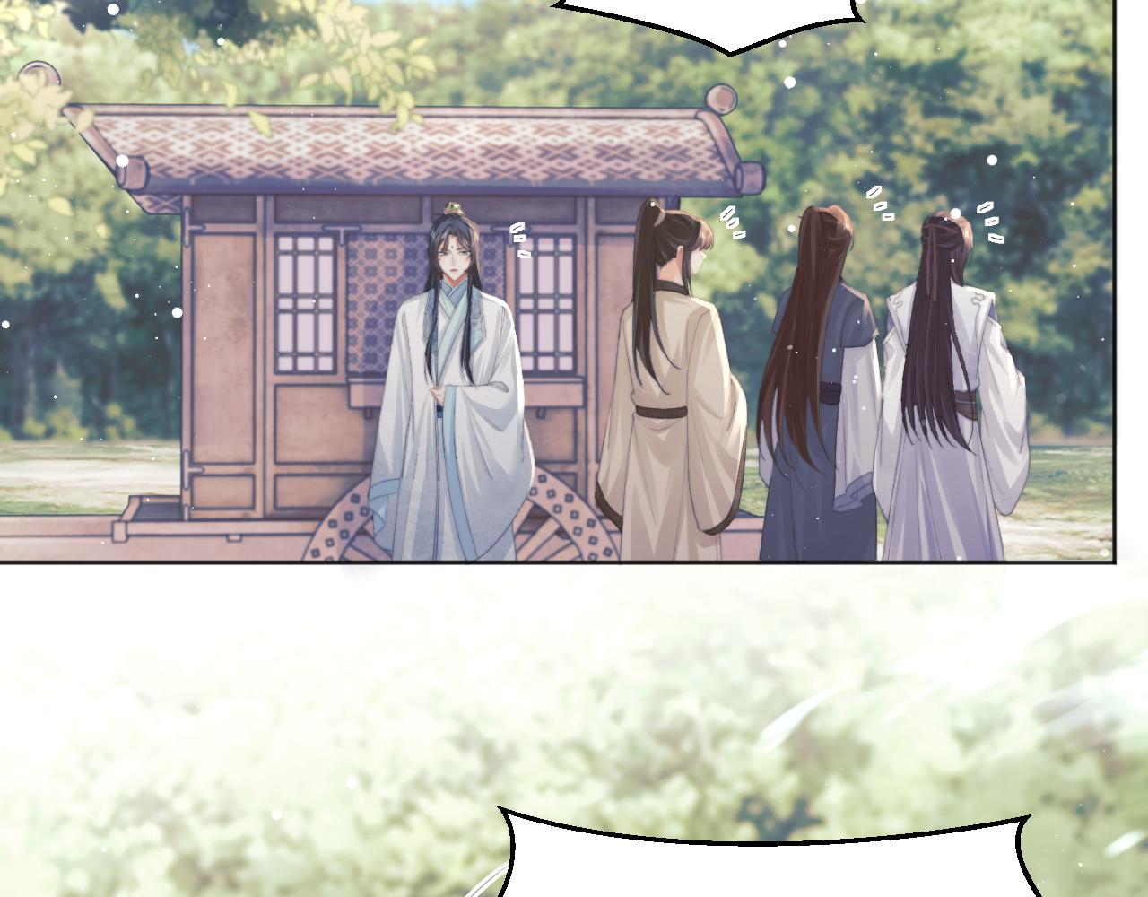 第33话 师尊要跟谁私奔？！43