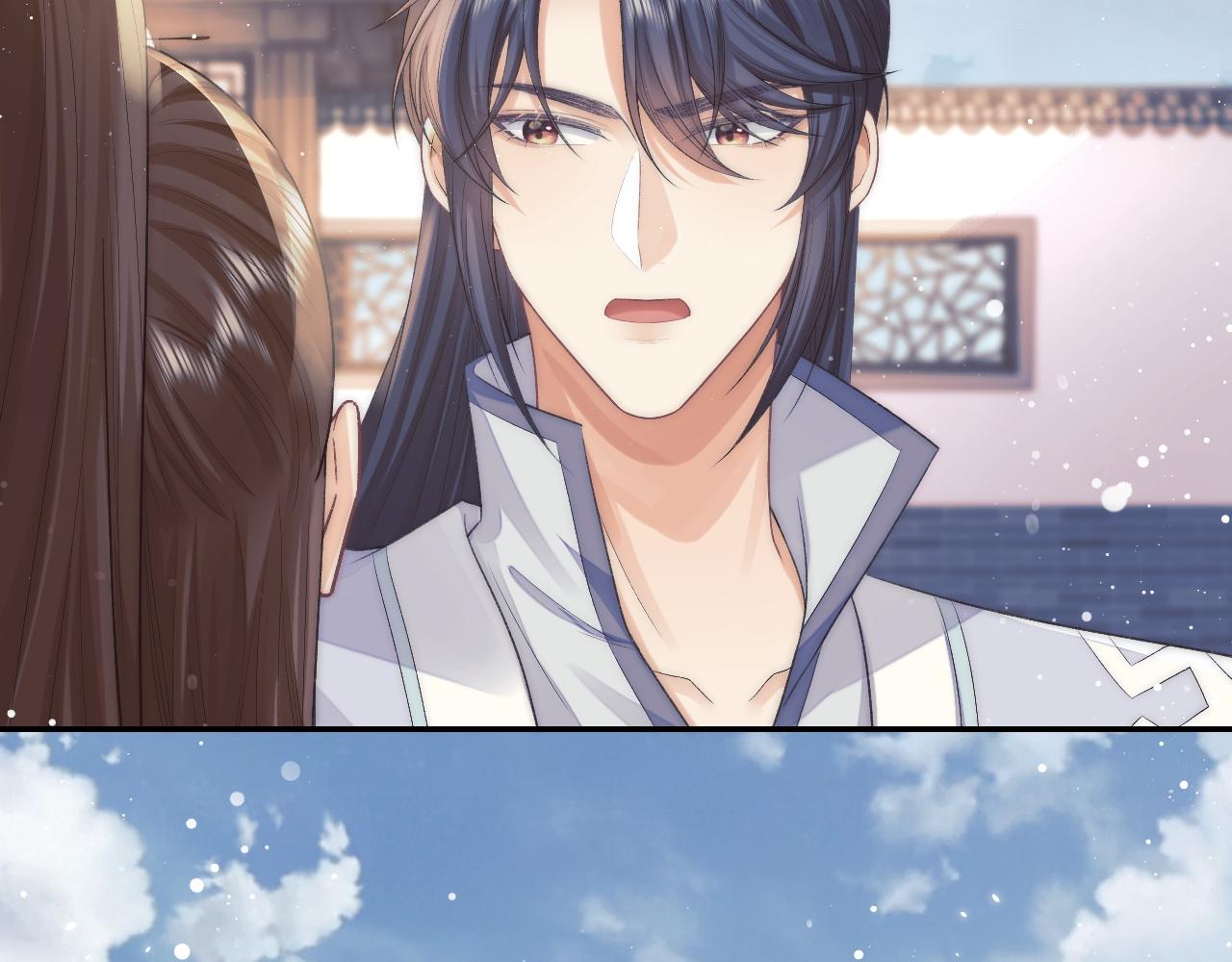 第28话 吃醋！敢碰我师尊？！74