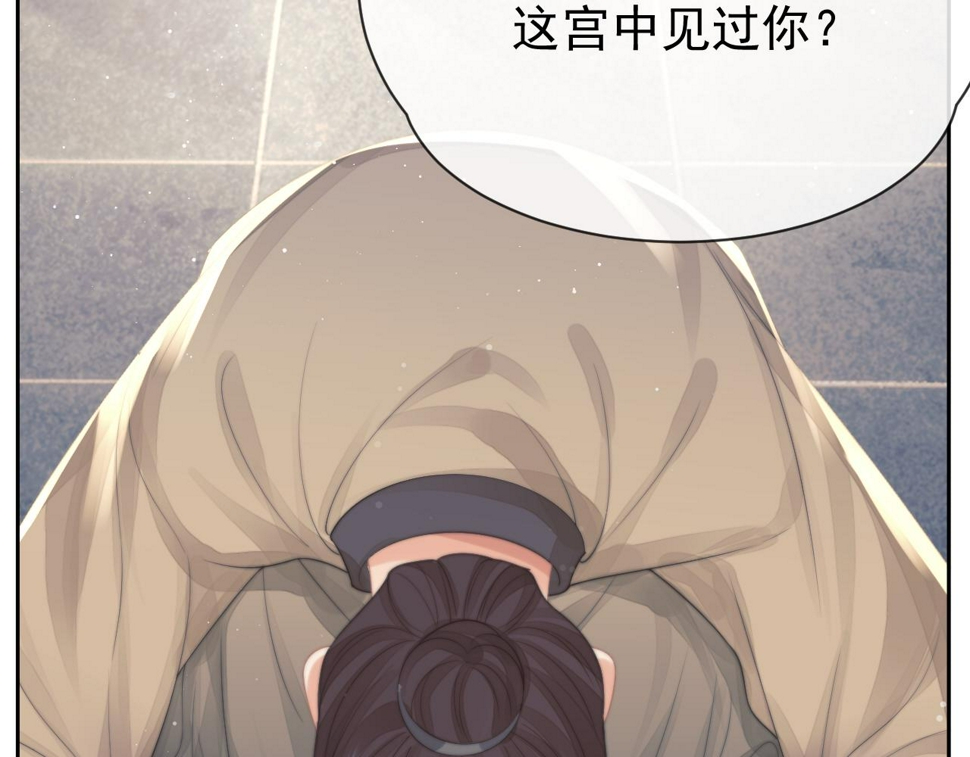 第72话 帮助师尊治疗104