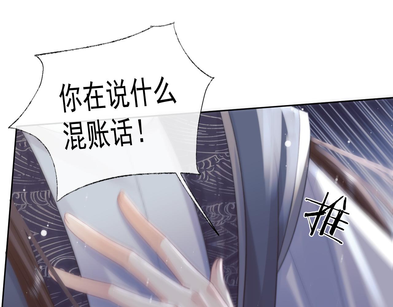 第39话现在就想得到你33
