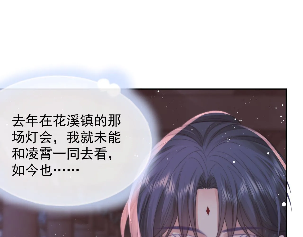 第76话 凌霄闹别扭69