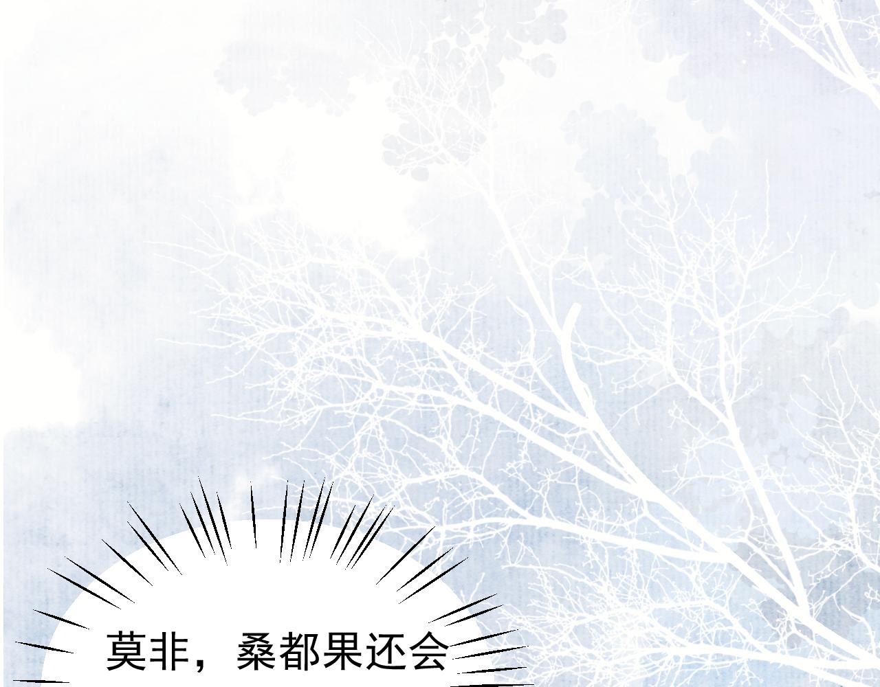 第14话 以下犯上6