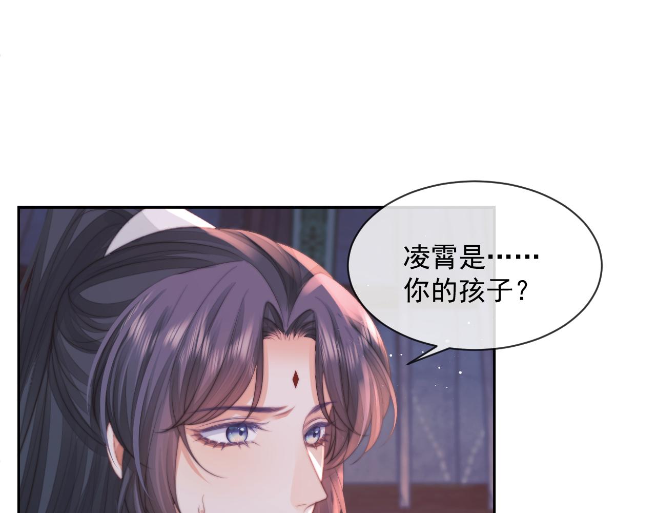 第60话 对师尊提出要求？86