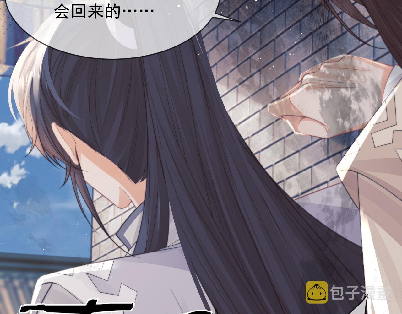 第58话 师尊为何如此对我76