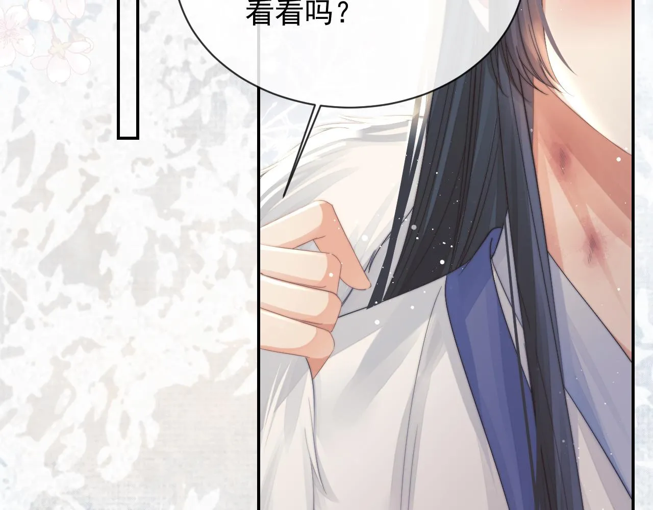第77话 一直都只有你57