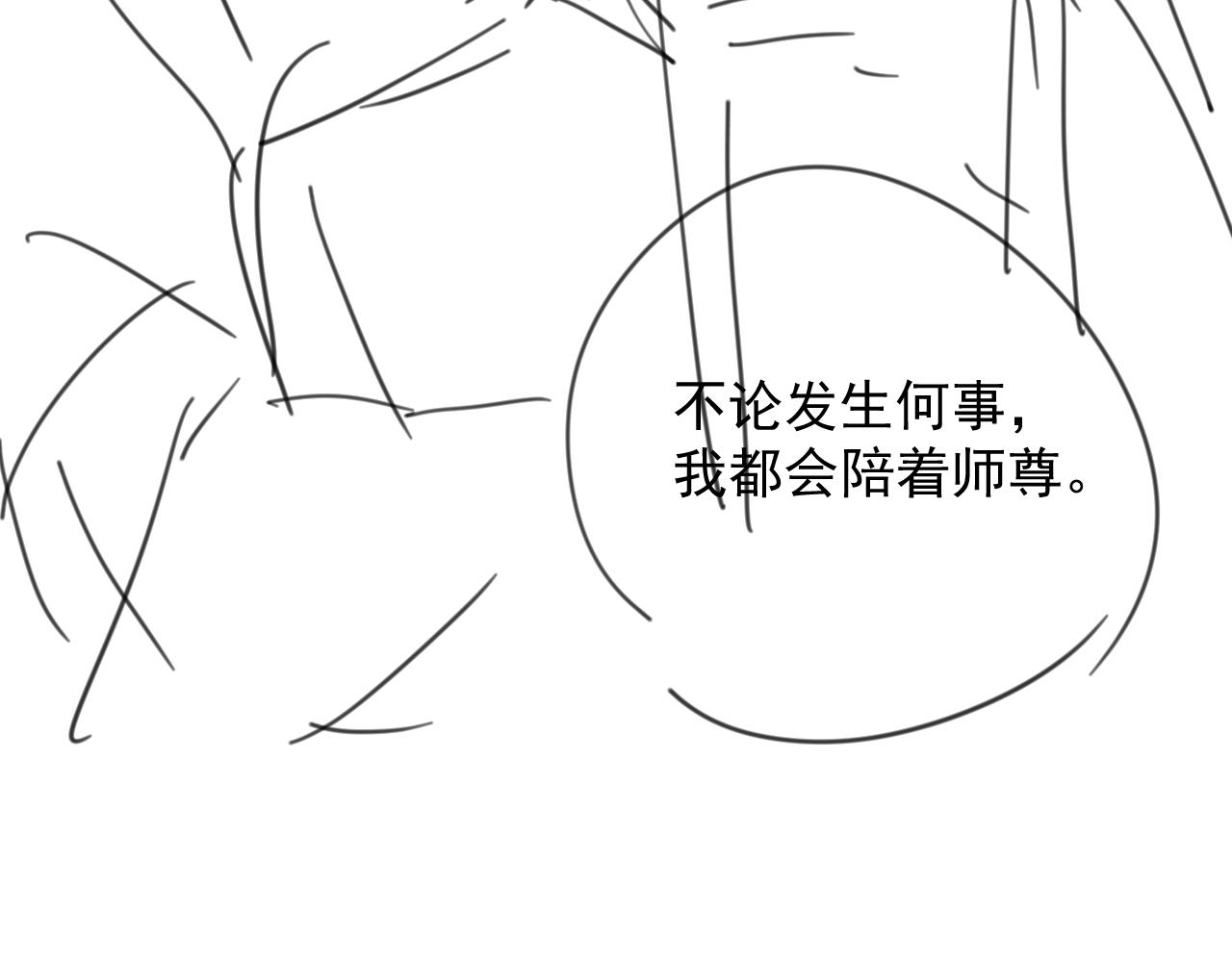 第42话我宁愿不是你108