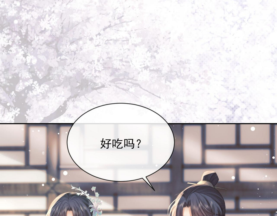 第67话 只有你了37