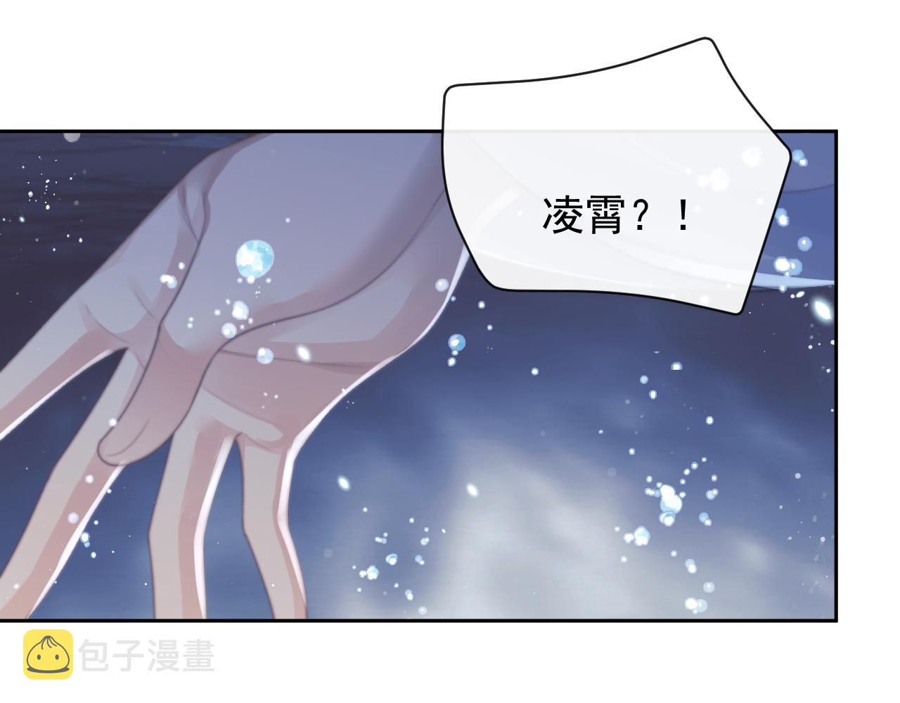 第53话 让我帮你可好？100
