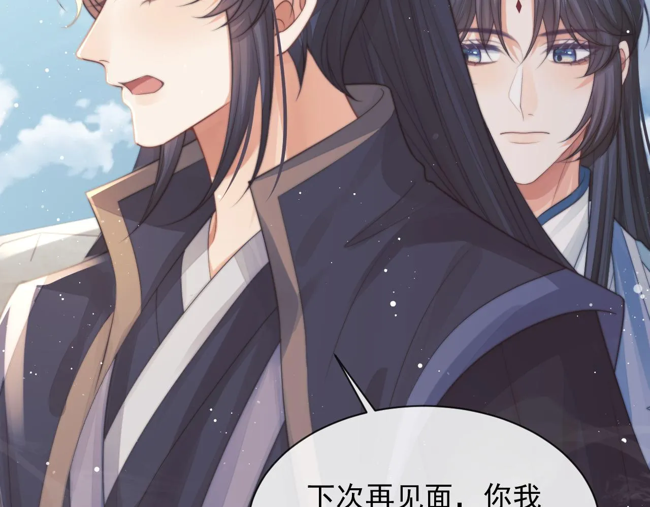 第76话 凌霄闹别扭20