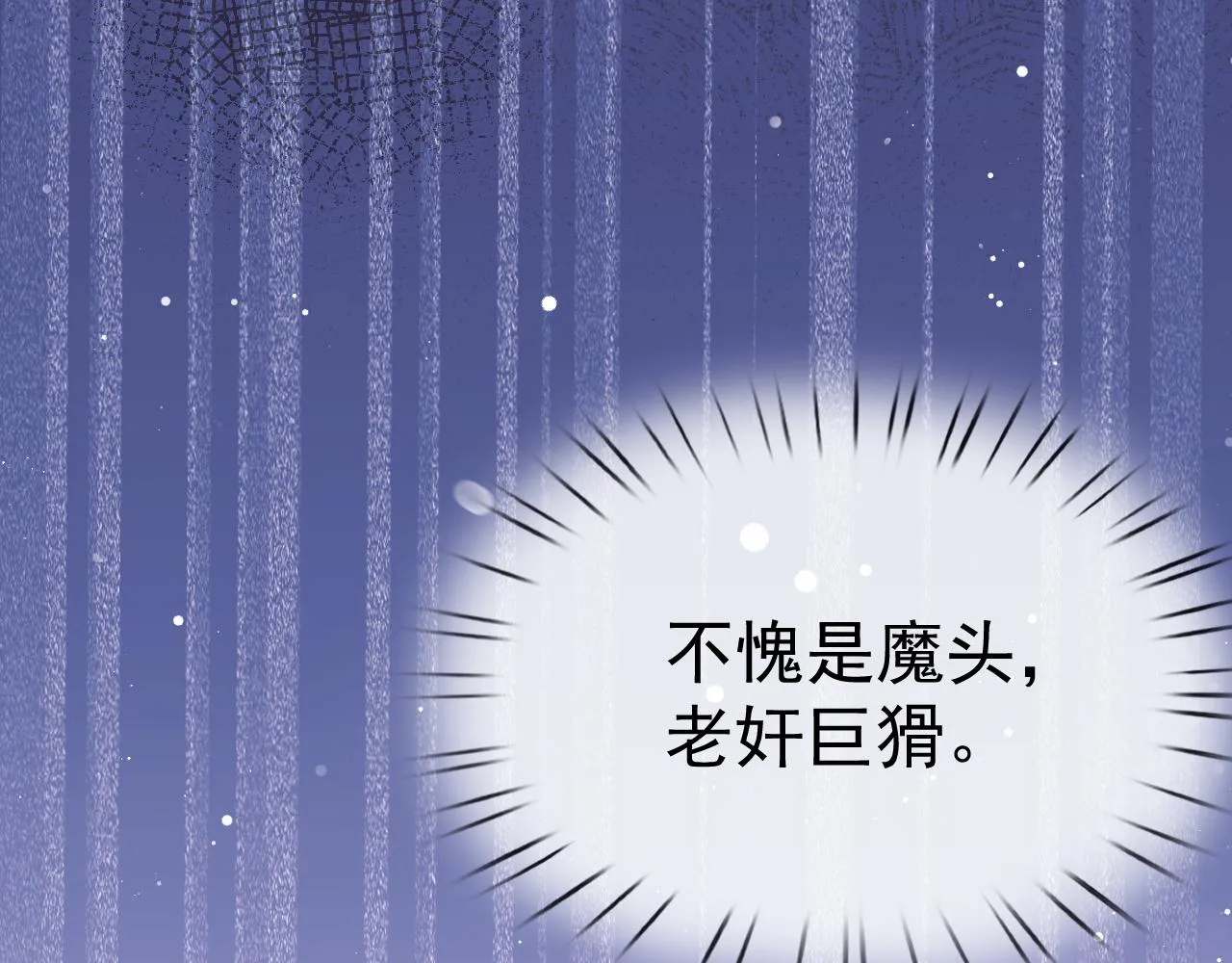 第86话 如何处置？41