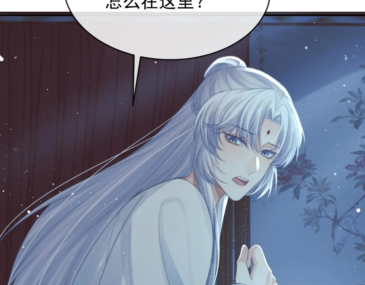 第85话 套路12