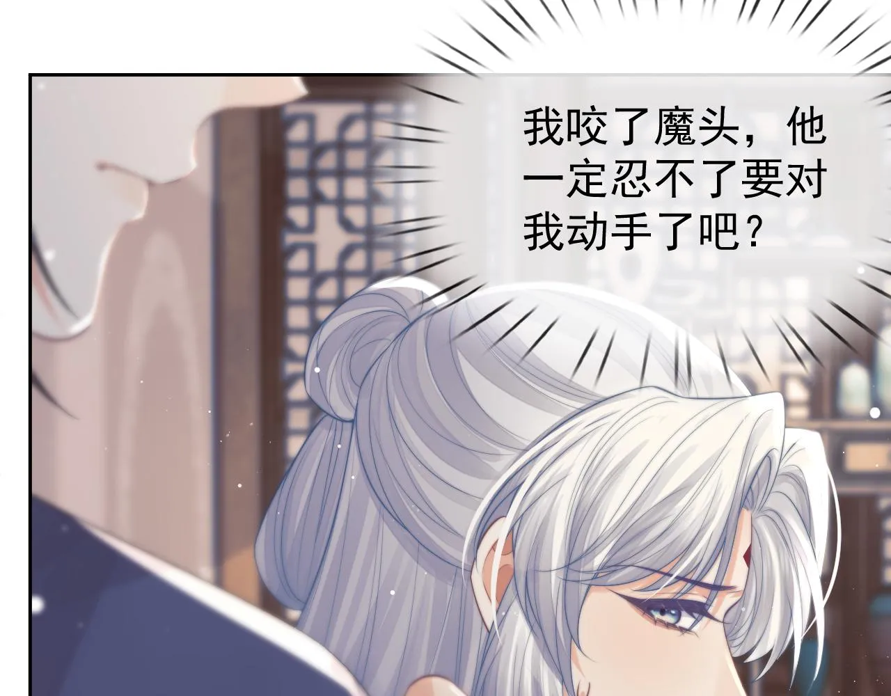第84话 你要做什么55