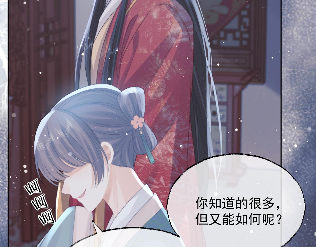 第41话共破幻阵94