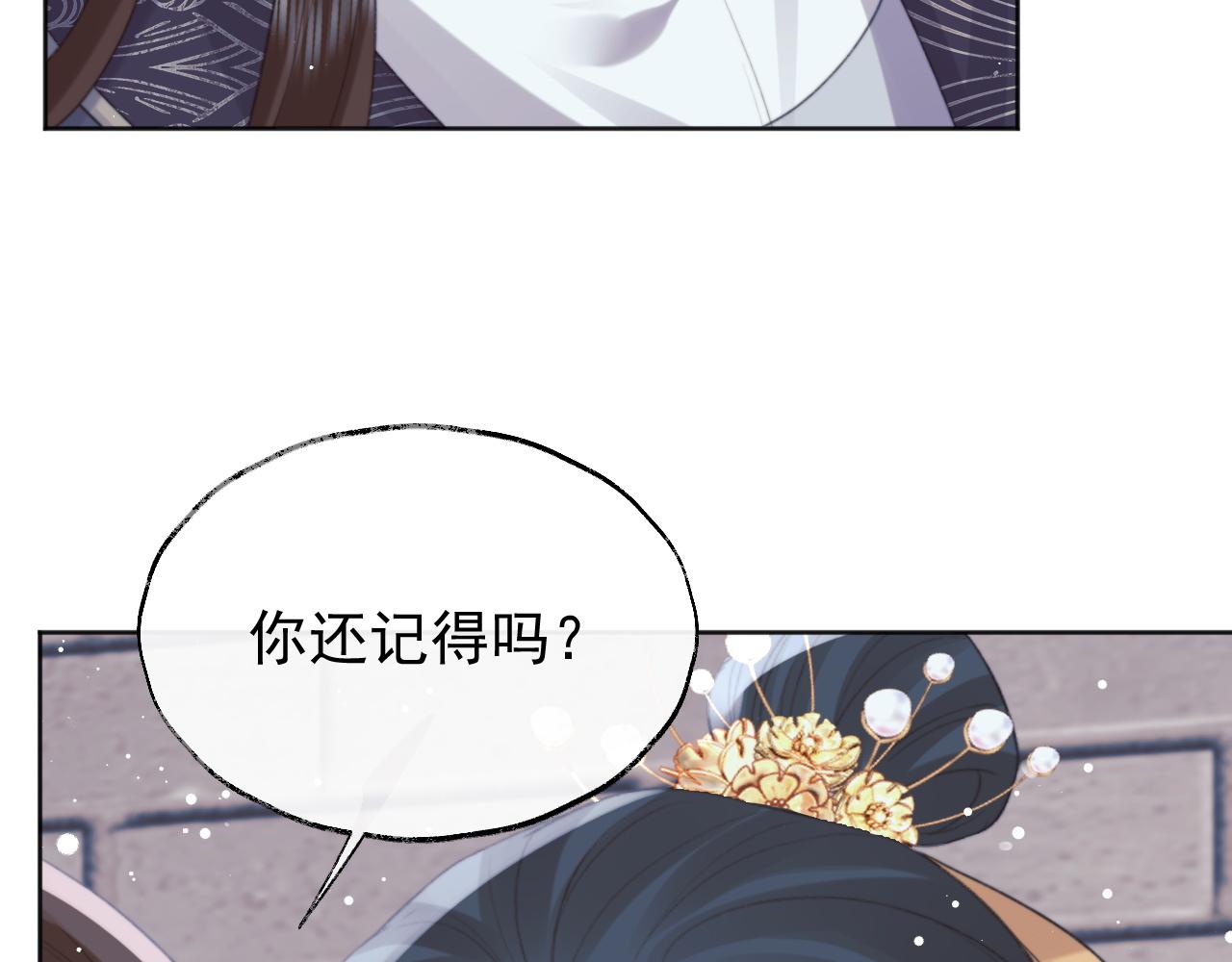 第39话现在就想得到你103