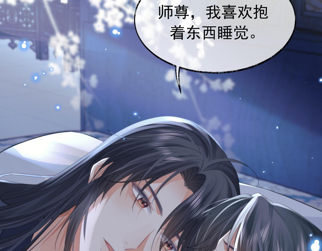 第19话 彻夜难眠23