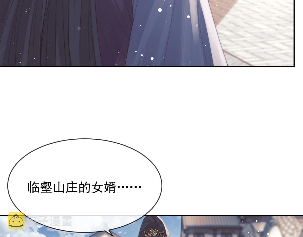 第47话 万一他花心呢？16