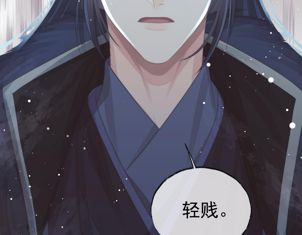 第65话 师徒谈判111