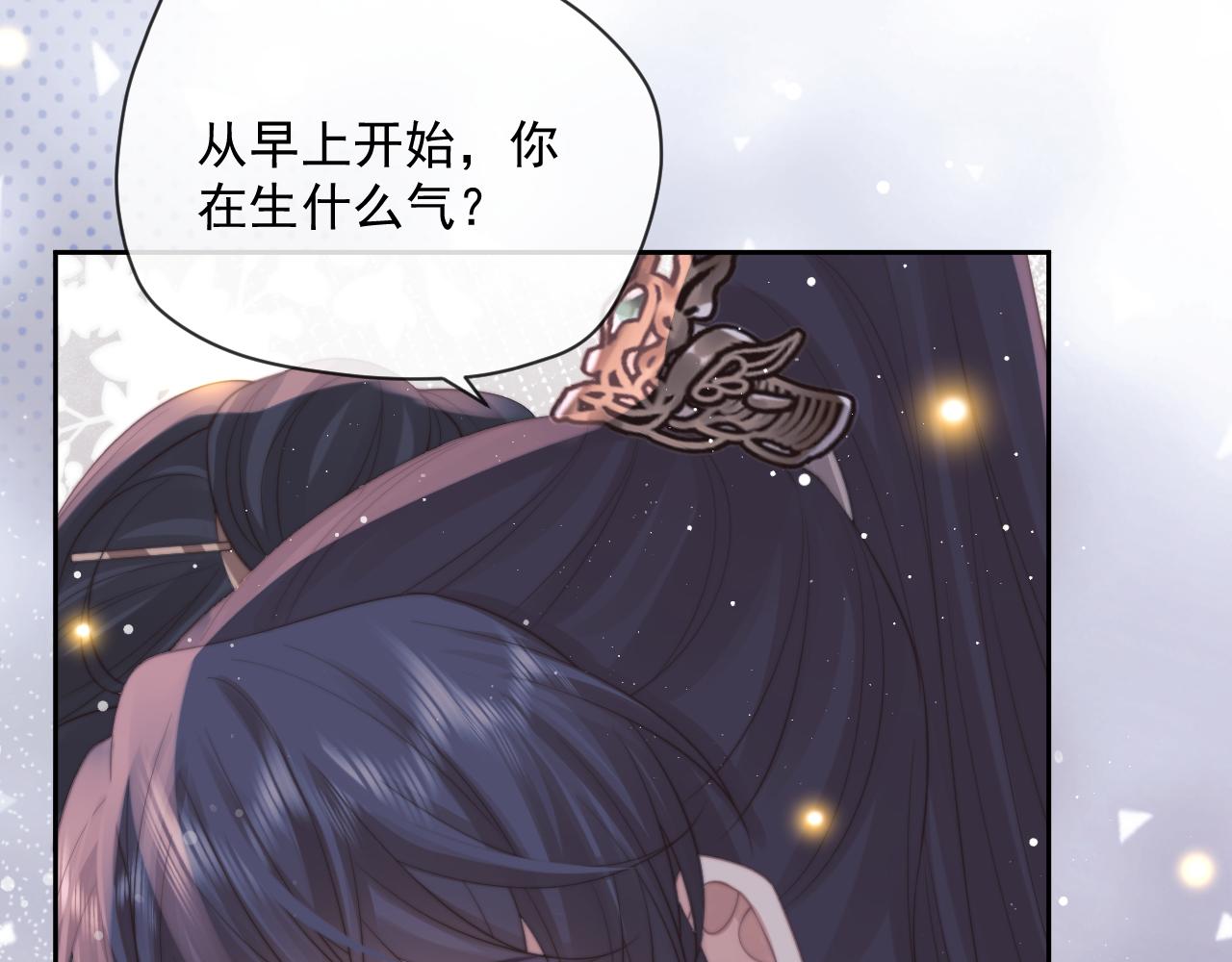 第47话 万一他花心呢？57