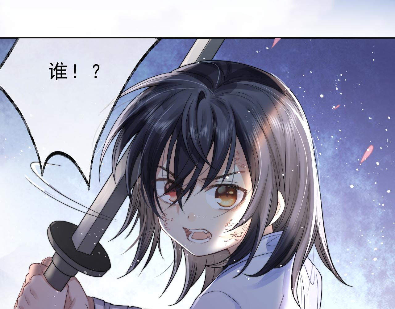 第1话 不可思议的梦103