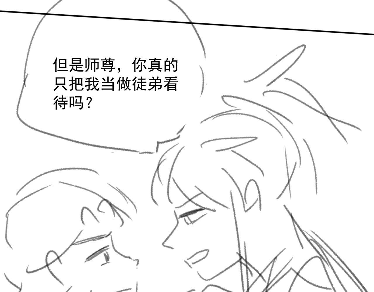 第47话 误会加深96