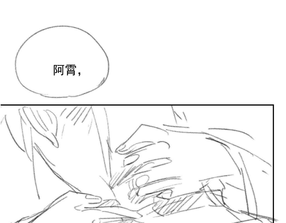 第65话 师徒谈判114