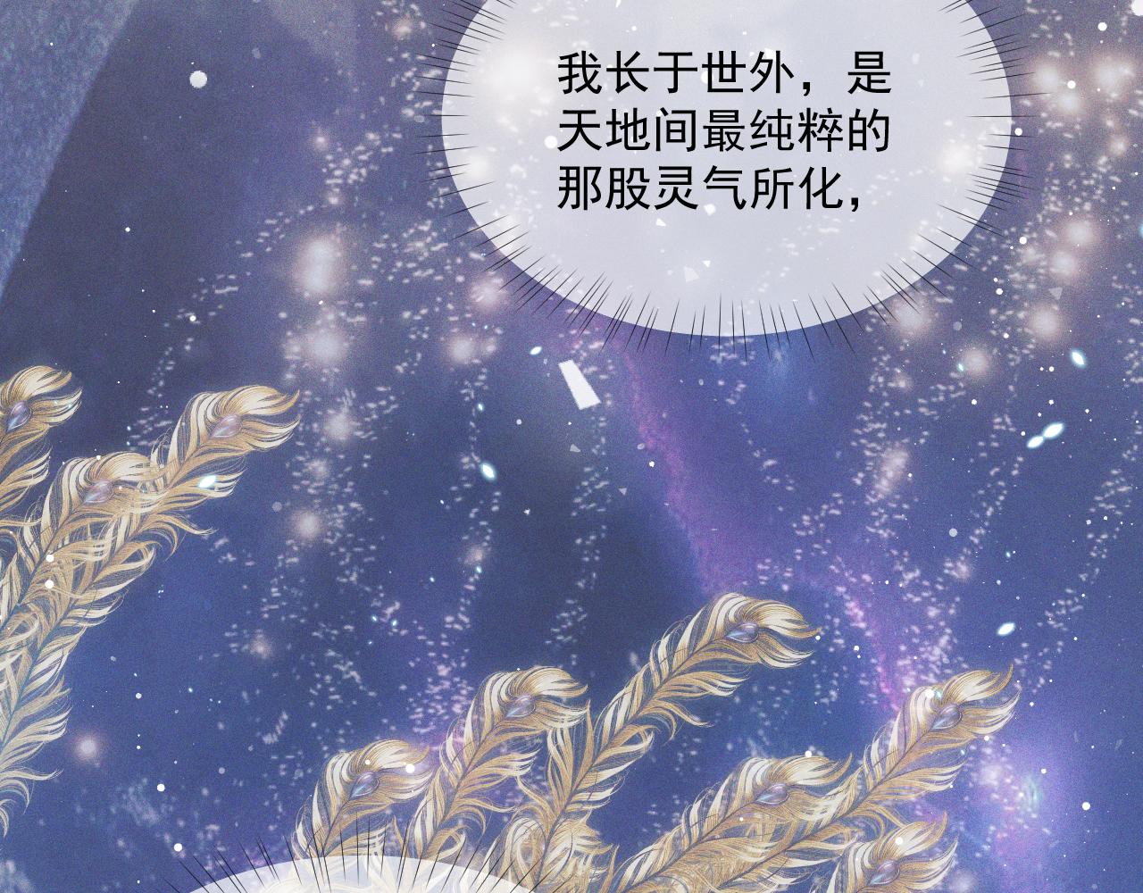 第51话 我很好骗68