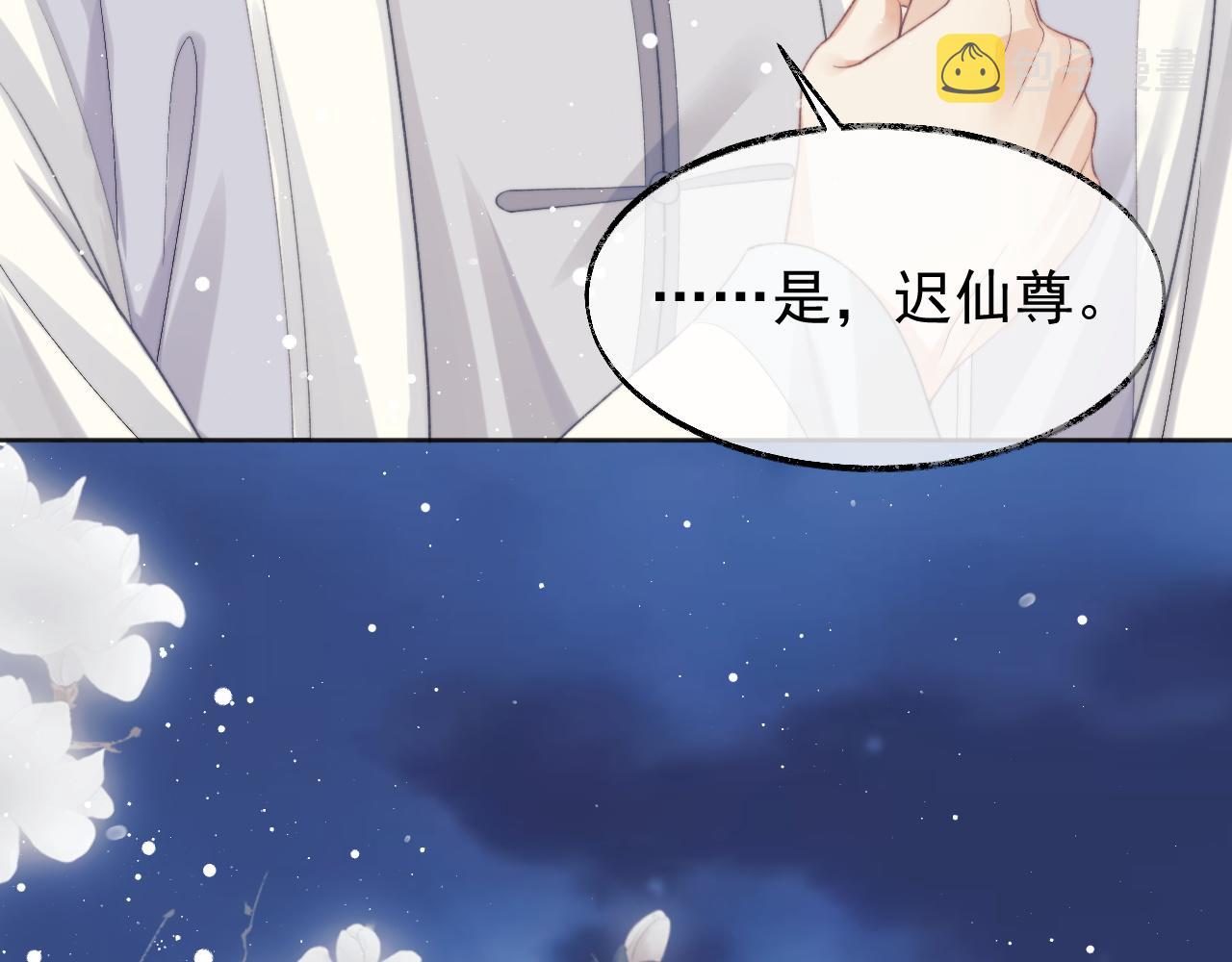 第30话 滚烫的反应30