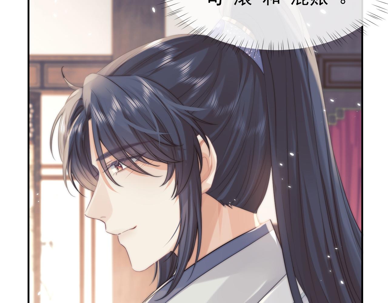 第27话 我们的关系是…16