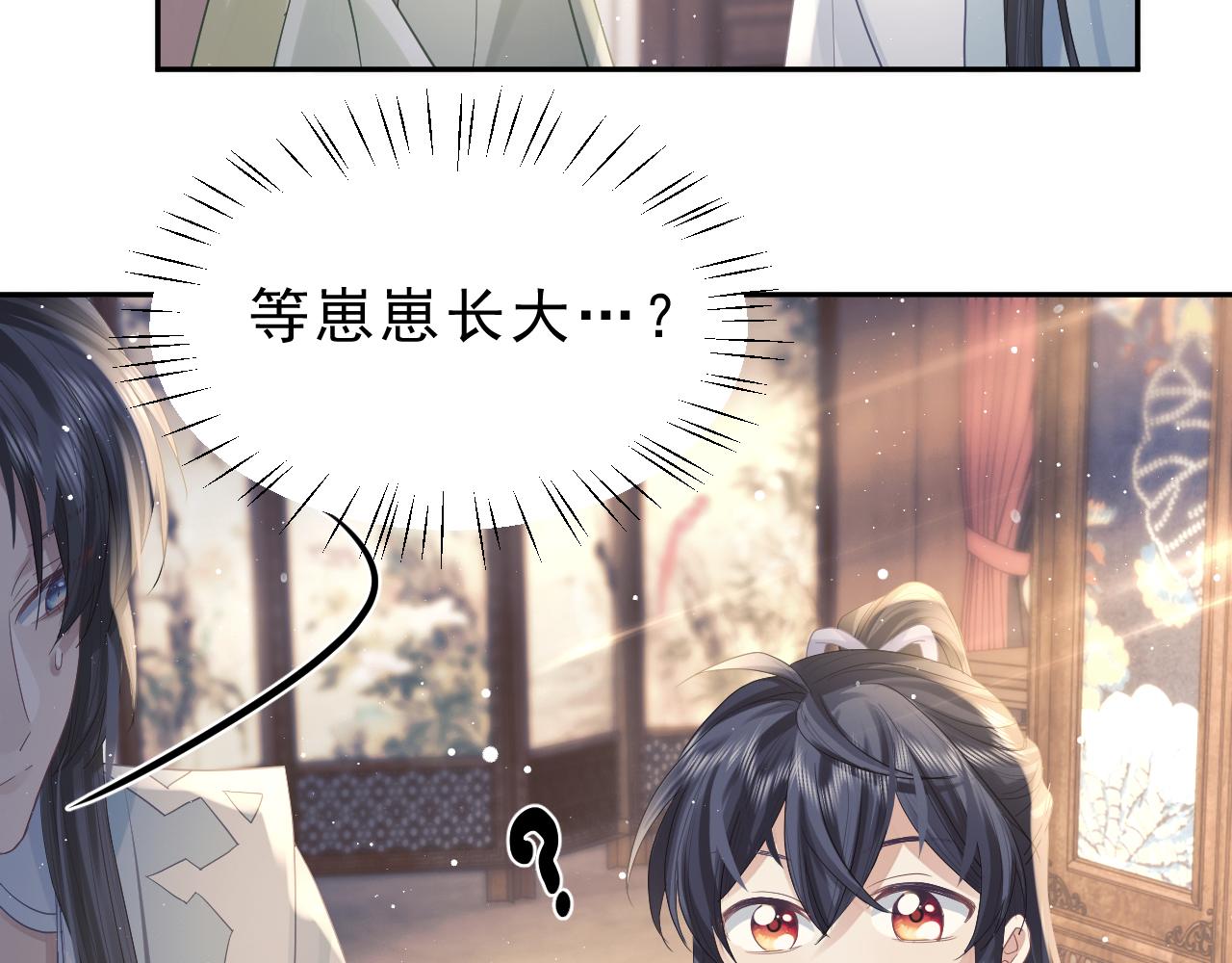 第6话 你们分明是绝配79