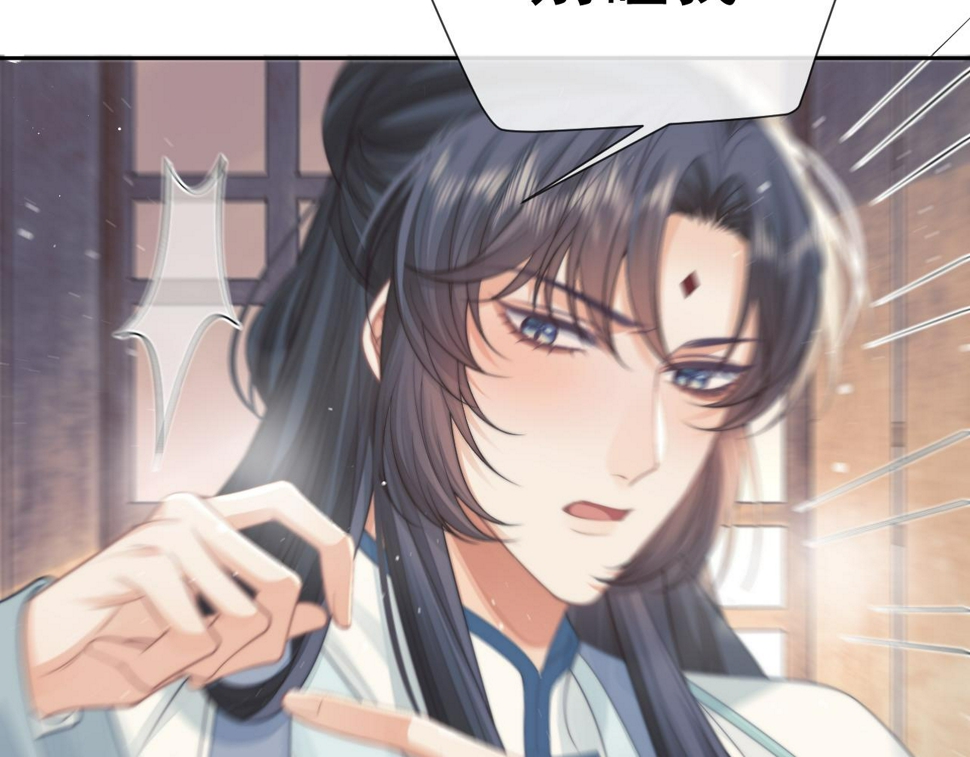 第74话 师尊被抓走？65