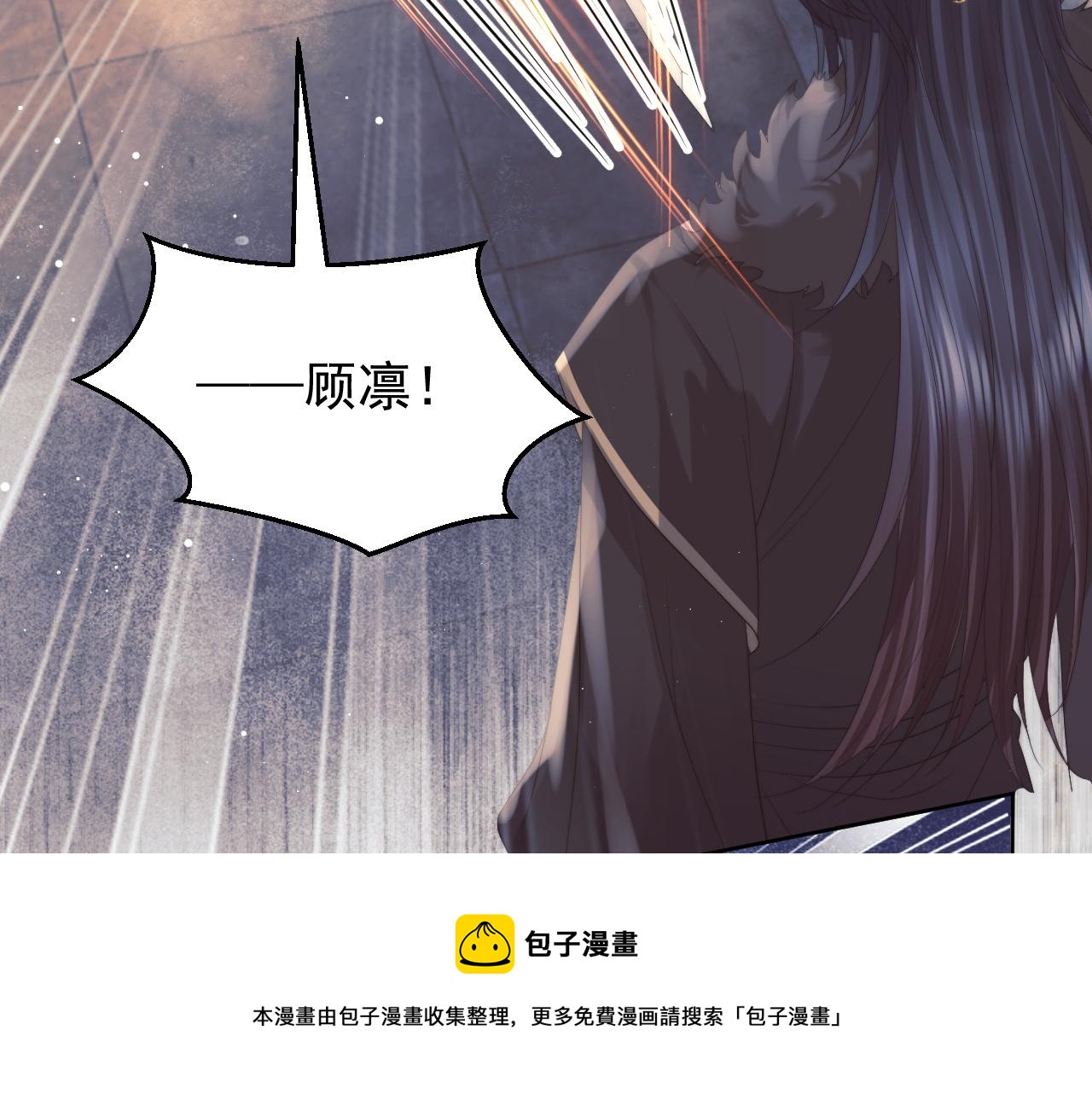 第21话 杀了师尊？！40
