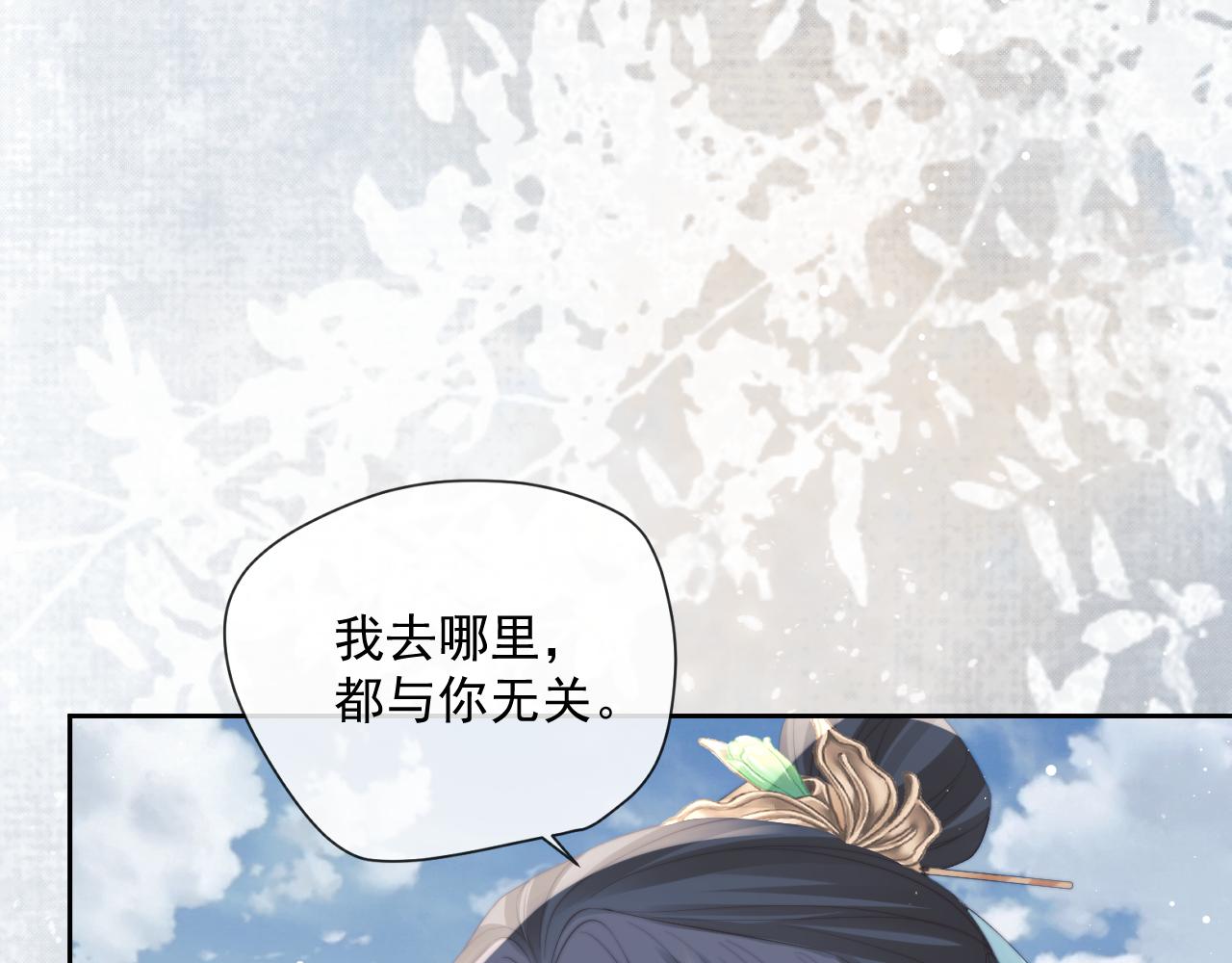 第47话 误会加深4