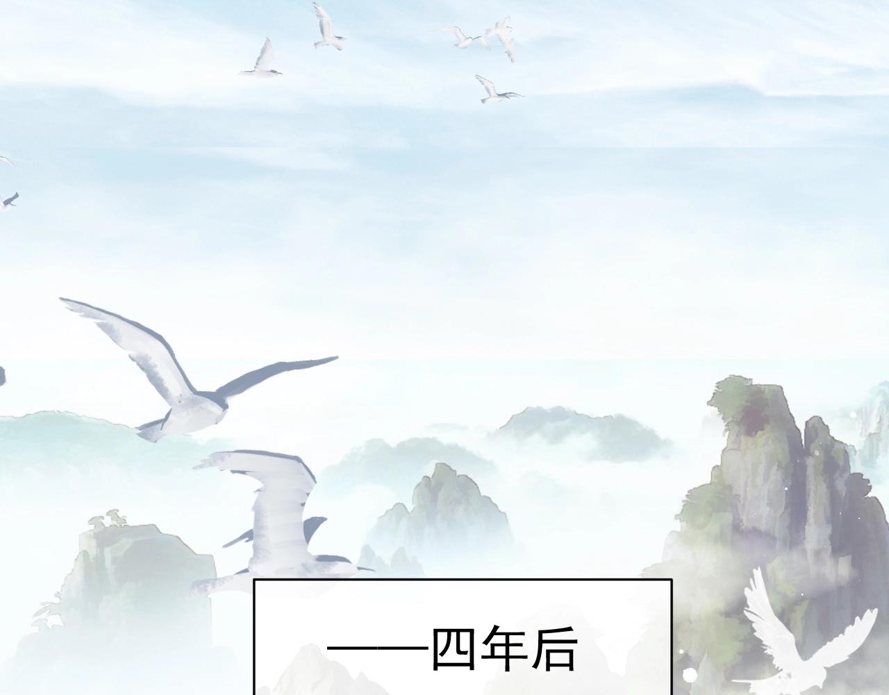第8话 护短的师尊35