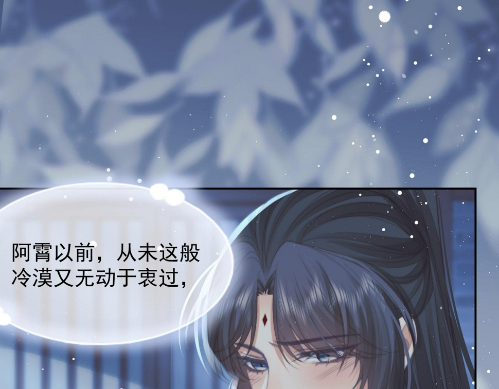 第66话 表明心意4