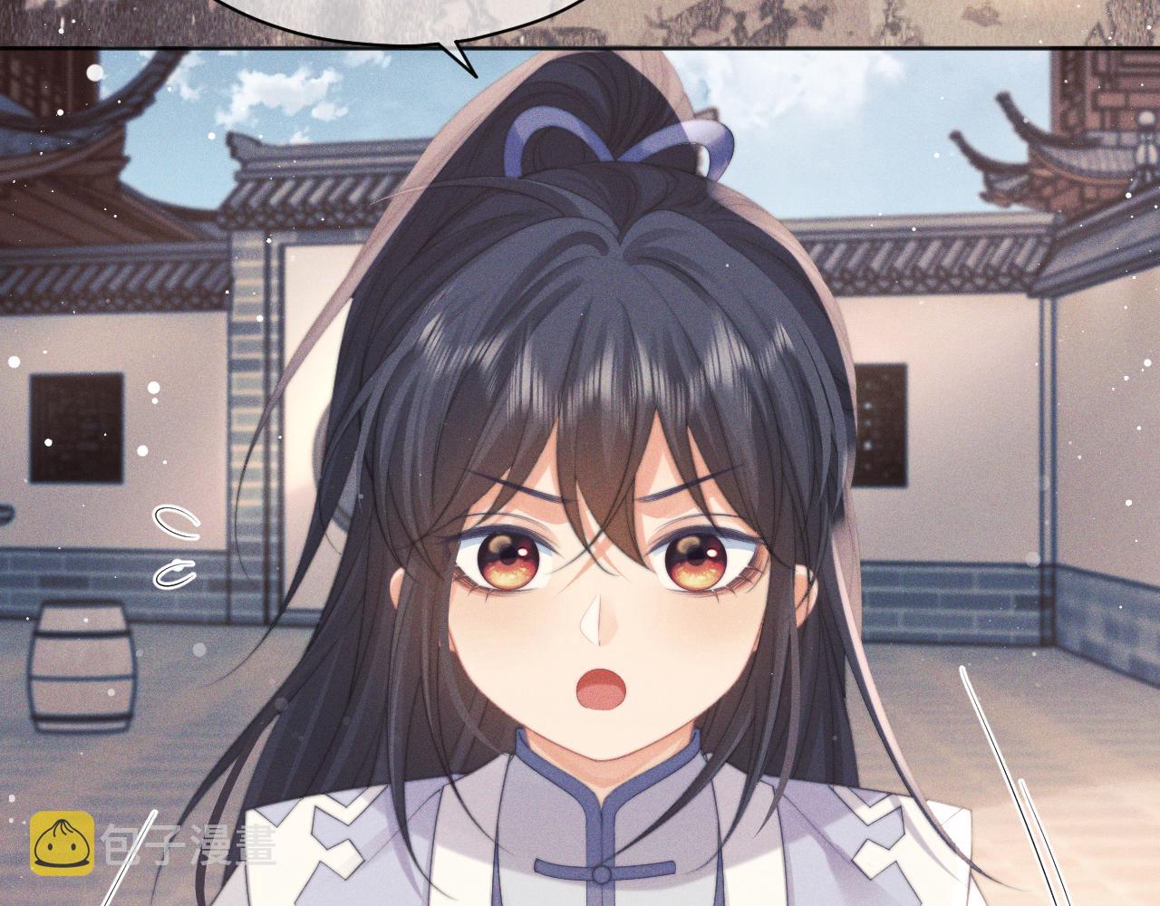 第44话接受我的心93