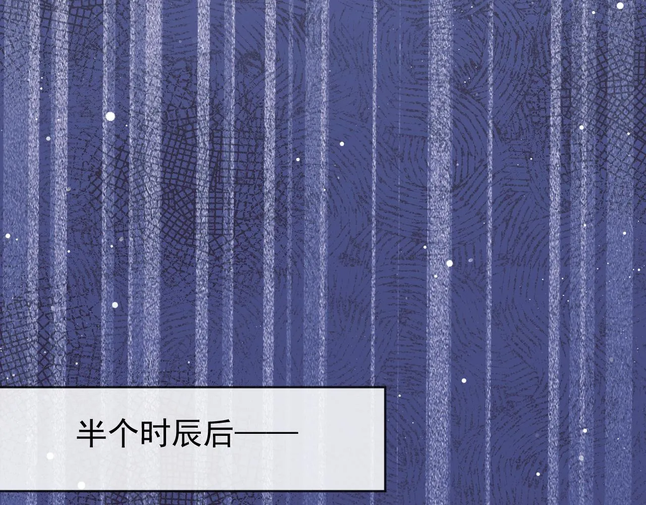 第86话 如何处置？40
