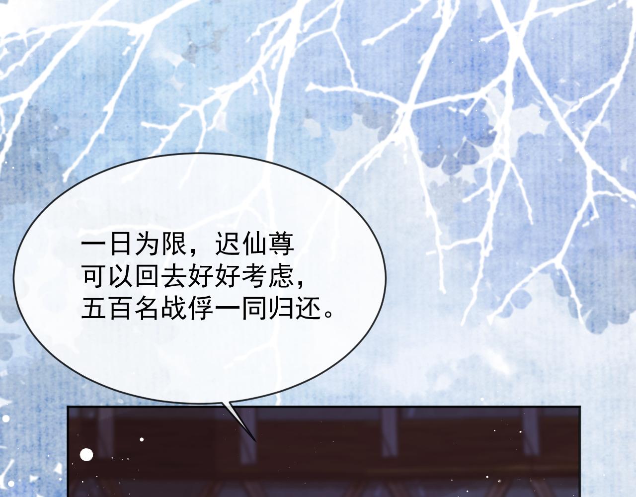 第61话 狼崽追来了15