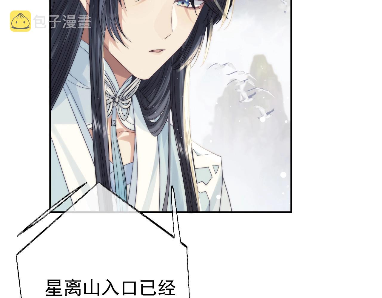 第8话 护短的师尊56