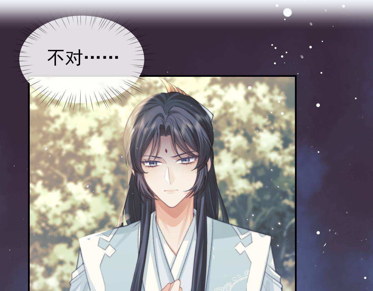 第29话 崽崽入魔了？！60