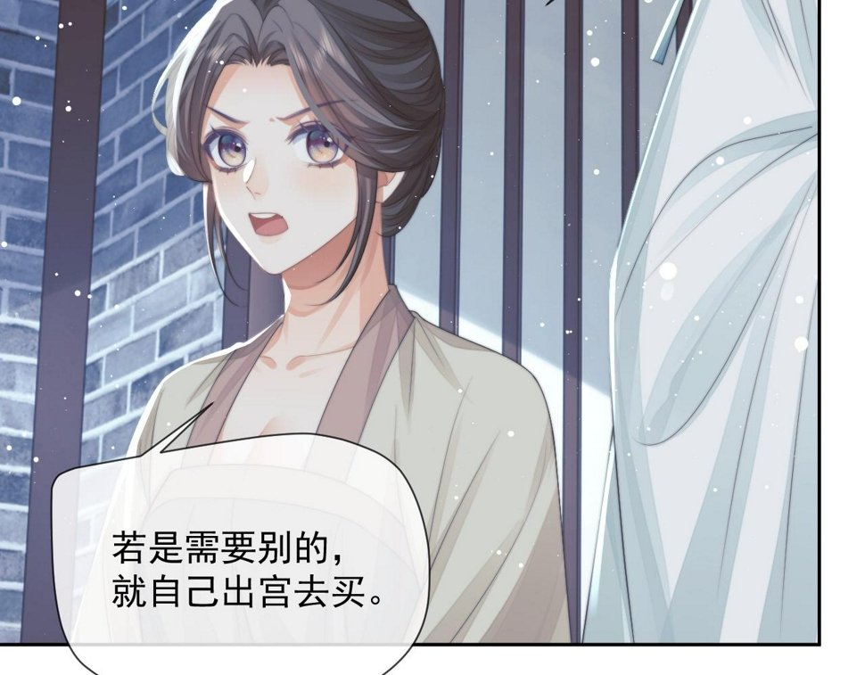 第65话 师徒谈判46