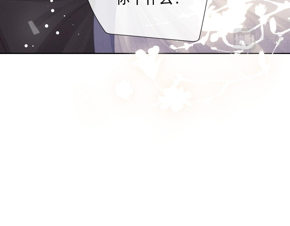 第72话 帮助师尊治疗82