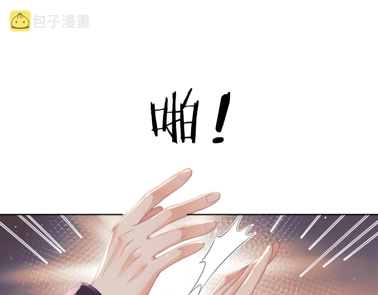 第44话接受我的心30