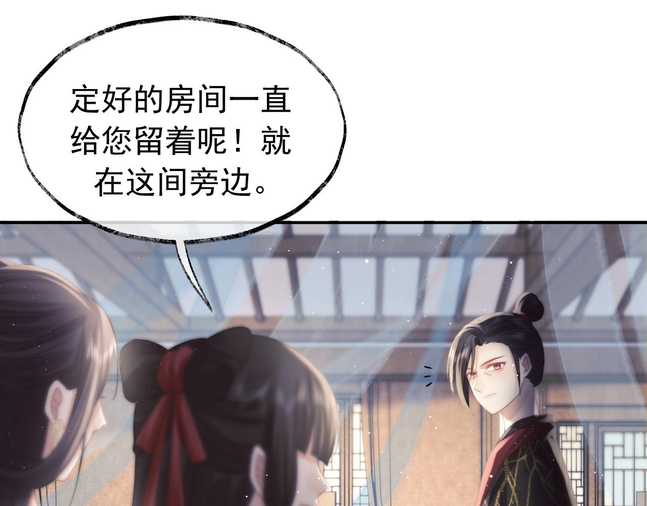 第12话 靠得太近了17