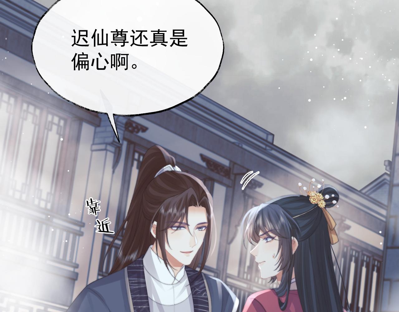 第39话现在就想得到你25