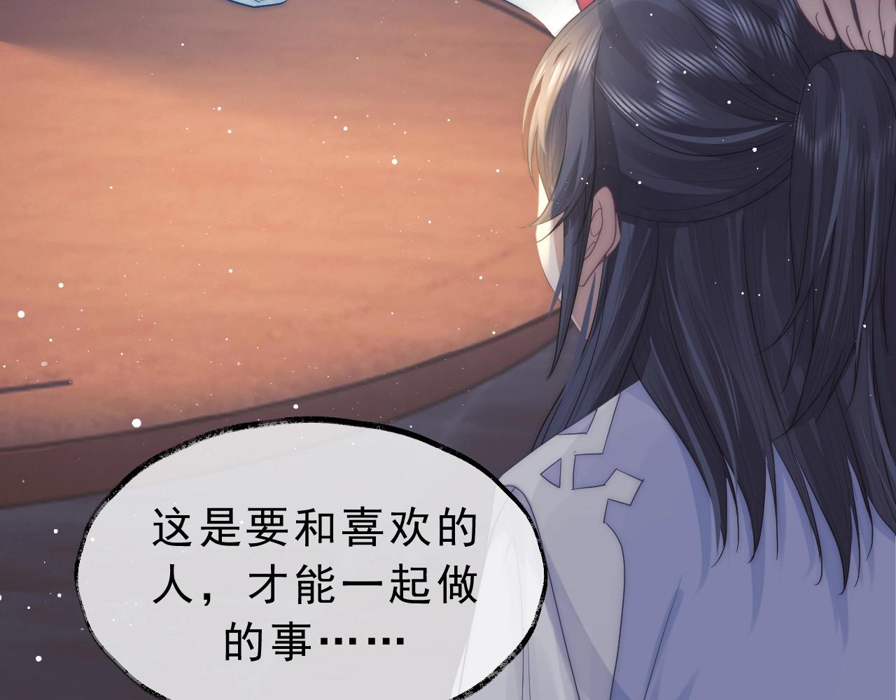 第6话 你们分明是绝配62