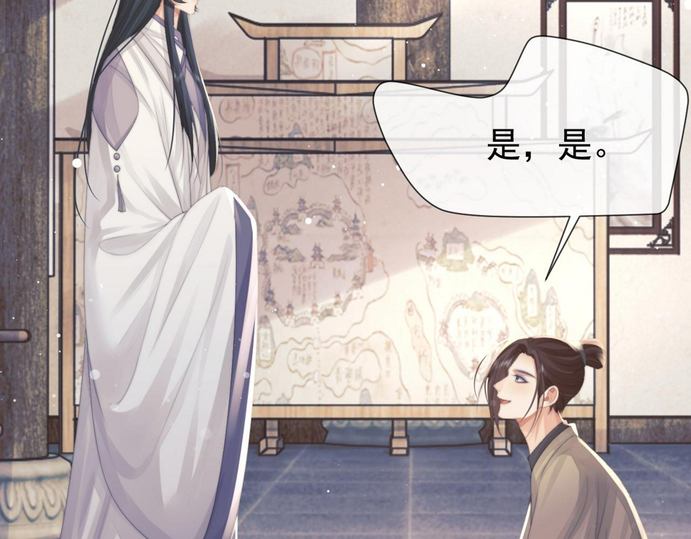 第73话 要帮师尊13