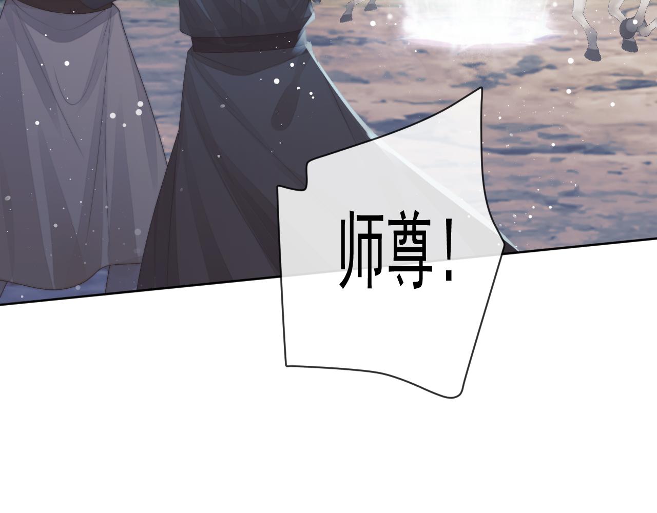 第62话 为救师尊，与父为敌54