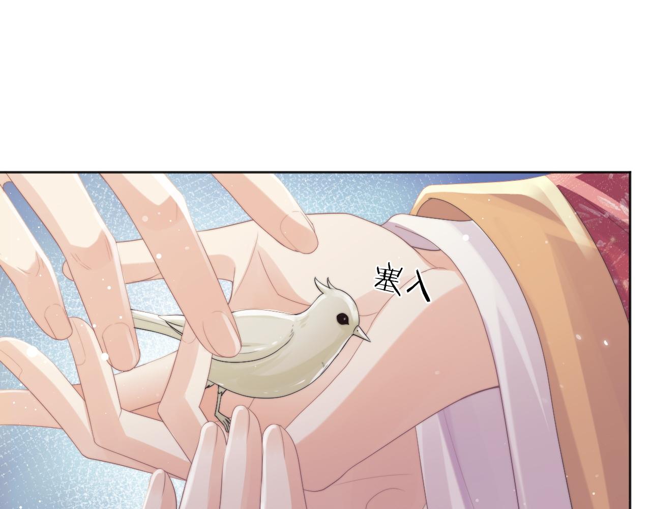 第37话做我的道侣吧！30