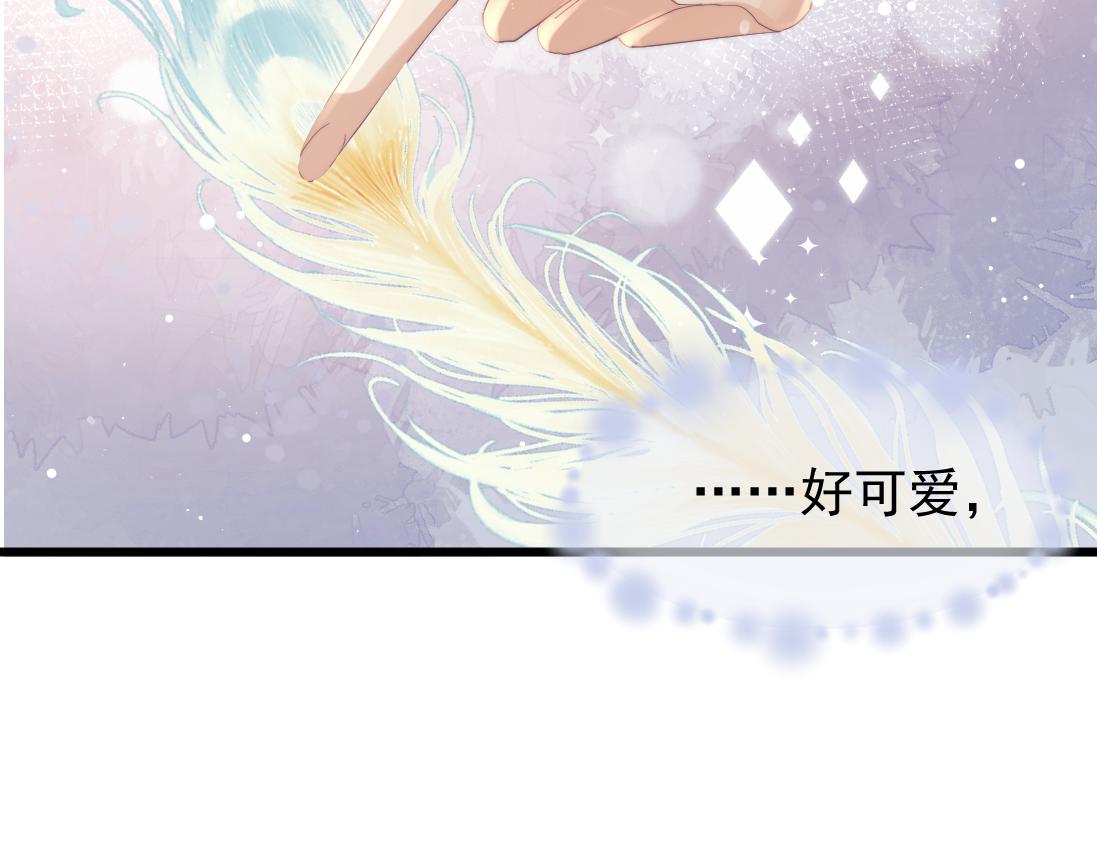 第15话 捋师尊的尾巴尖儿40