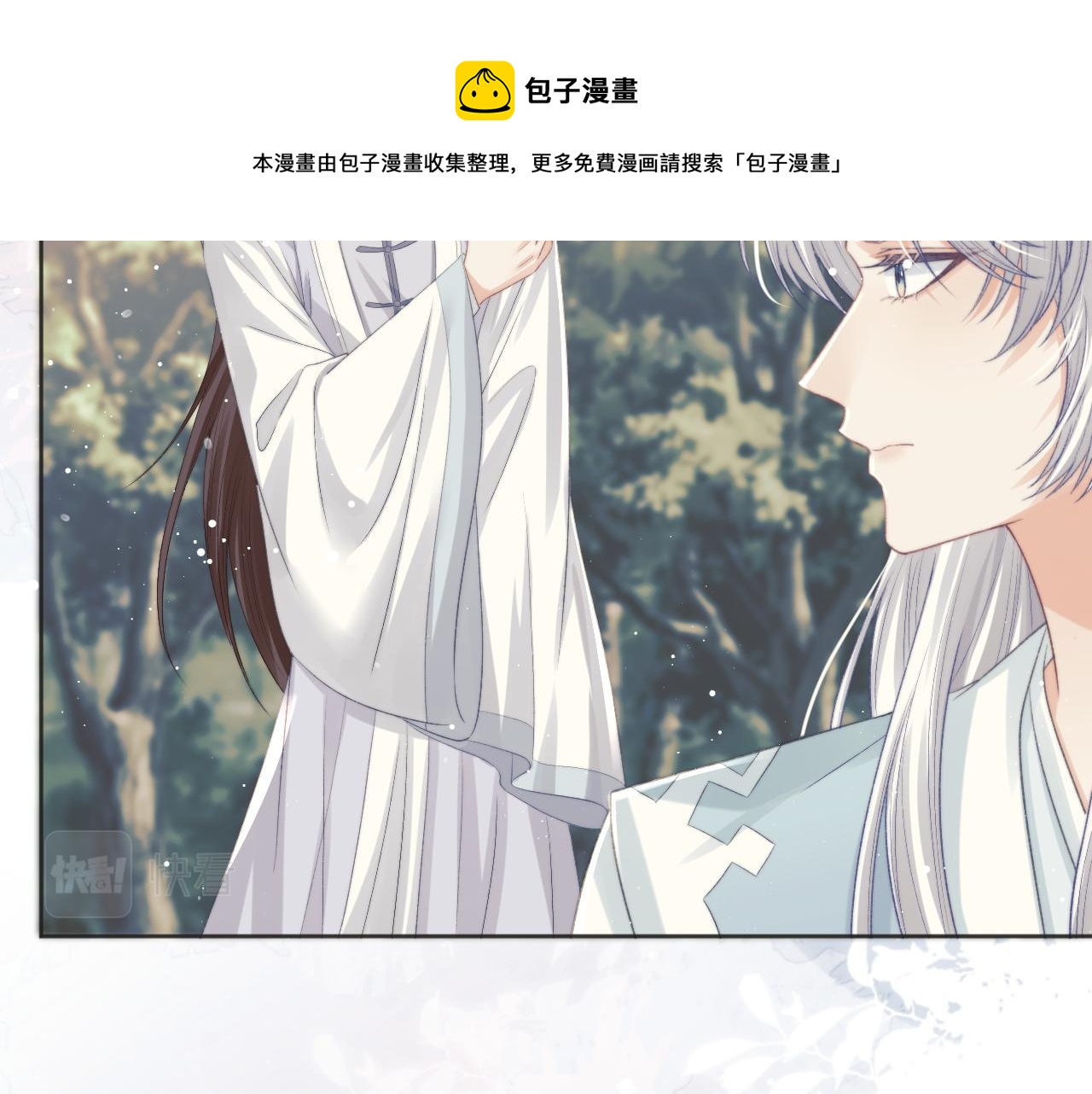 第30话 滚烫的反应19